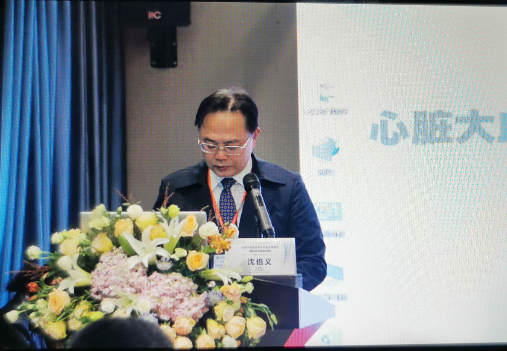 本次会议有幸邀请到中国医师协会心外科分会副主委范瑞新教授,深圳市